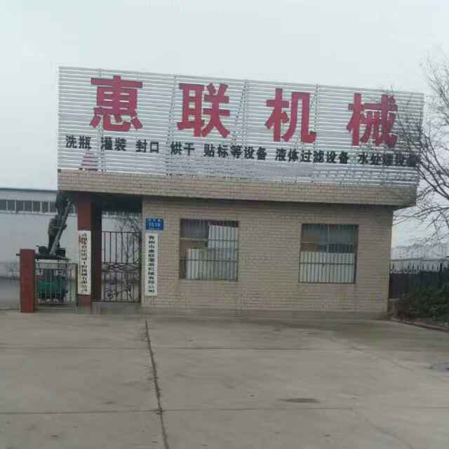 白酒灌裝機(jī)價格